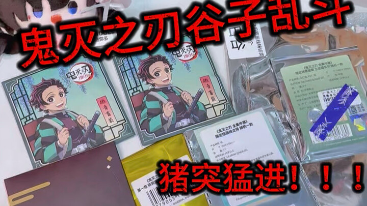 Hăng hái lao về phía trước! Con heo 🐷 nhà ai chạy lạc sang chỗ tôi rồi, mau đến đón nó về nào!