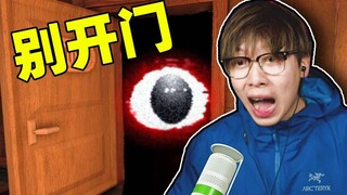 เกมสยองขวัญ Roblox! อย่าเปิดประตู!