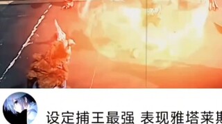 If it weren't for Zi Yang, Xiang Yang wouldn't have known that the Emperor Armor had a basic form.