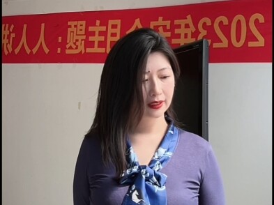 Maomao เวอร์ชันผู้ใหญ่ของ Jiang Shuying