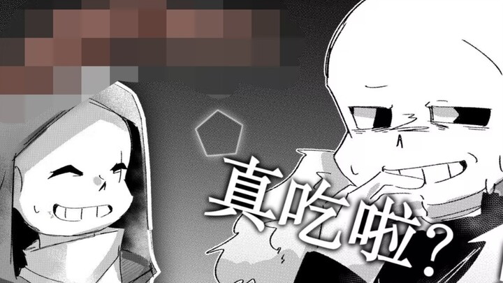 dude你……