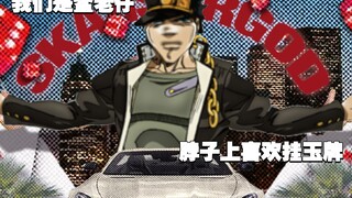神父看完记忆变成憋老仔了