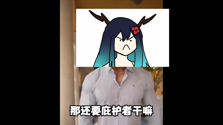 Arknights Cabang Tertawa — Sang Pelindung