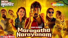 MARAGADHA NAANAYAM IN HINDI - साउथ की सबसे बड़ी सुपरहिट मूवी हिंदी में - Aadhi -