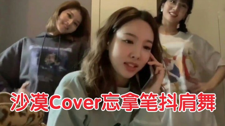 TWICE forgot their pens during the cover! ITZY’s Chaeryeong was so happy when she found out that she