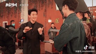 [ENG SUB] 240301 Drama 《The Spirealm》 behind the scenes on douyin EP01❤️