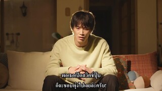 Ninja ni Kekkon wa Muzukashii (2023) อวเวงรักบ่าวสาวนินจา EP 2 [ซับไทย]