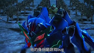 洛洛历险记未解之谜，蓝毒兽究竟有多强？