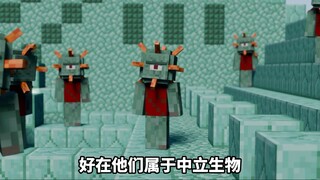 我的世界克苏鲁第四十五期:海底神殿出现在陆地，守卫者化身人形