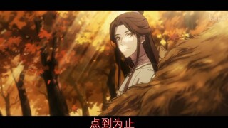 为什么他能配“活”谢怜