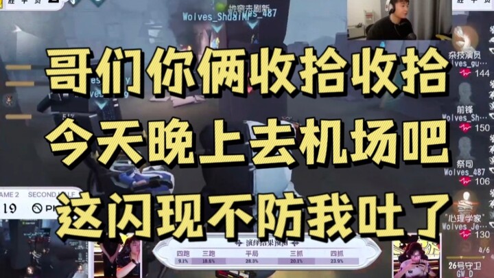 【หยางมู่เหริน ob มนุษย์หมาป่าโดนสี่】“ดูเกมของทีมวูล์ฟสามนัด ก็หัวเสียสามนัด”