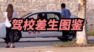 [Xige] مدرب... أنا آسف لأنني جعلت من نفسي أحمقًا