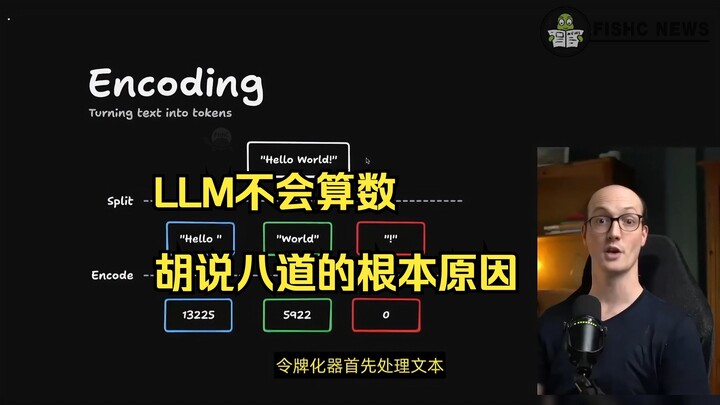 “Token” – “Thủ phạm” khiến LLM không thể tính toán❗️ Hiểu ngay trong 3 phút