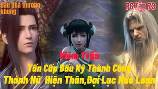 Đấu Phá Thương Khung Phần 6 Tập 73 | Thánh Nữ Hiện Thân | Đấu Đế Đại Lục Run Động | 15 phút review