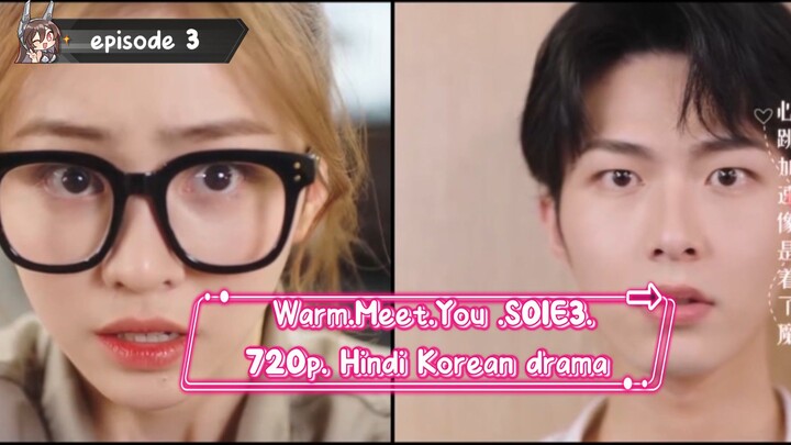 Warm.Meet.You .S01E3 720p.Hindi.WEB-Drama.com.mp4 Korean drama