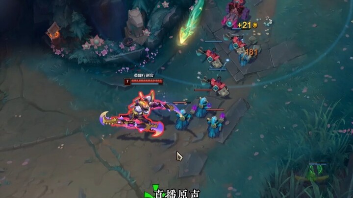 What?! You can actually play Éphelios like this?