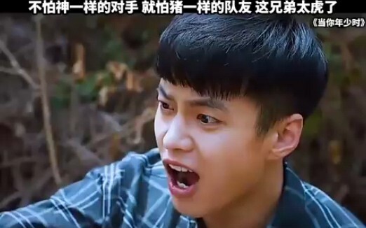 Không sợ đối thủ như thần, chỉ sợ đồng đội như heo.