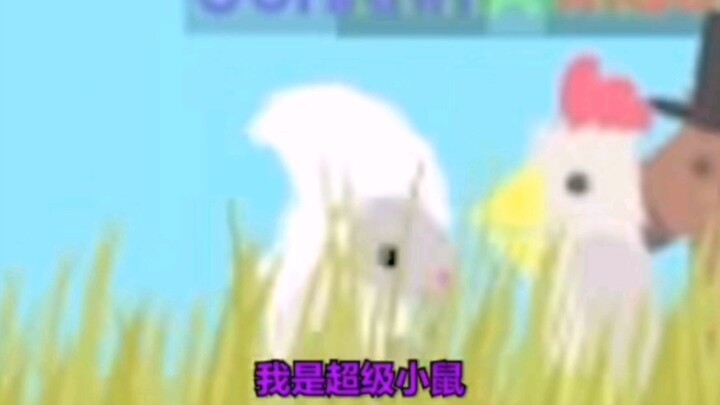【Gauss Goh】Saya adalah super kecil sur～
