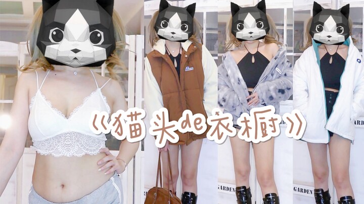 Chubby-Bellied Girls’ Must-Haves: These Men’s Outerwear Pieces Slim & Flatter in Winter—and Look Gre