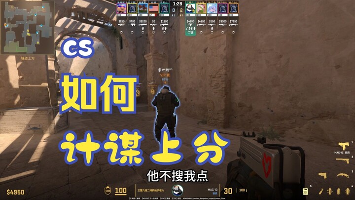 ต้องดูจนจบนะ เทคนิคกลเม็ดถูกนำมาใช้ในเกม ไม่เหมือนมนุษย์เลย