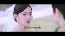 Nine Times Time Travel (2023) ปาฏิหาริย์รักเก้าครั้ง EP 13 [ซับไทย]