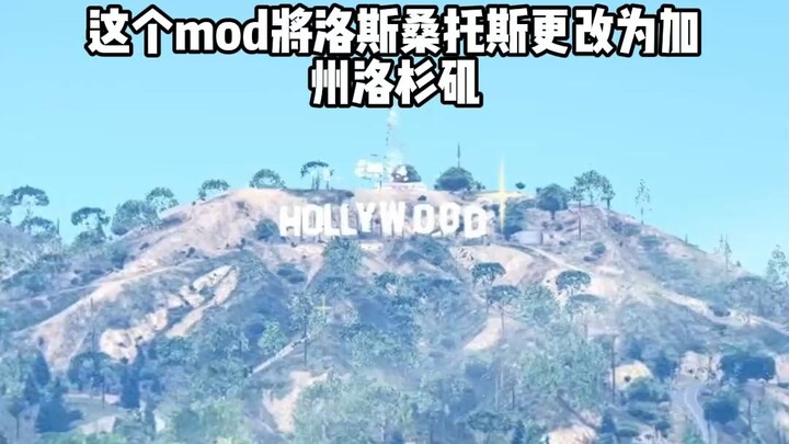 MOD Realisme GTA5