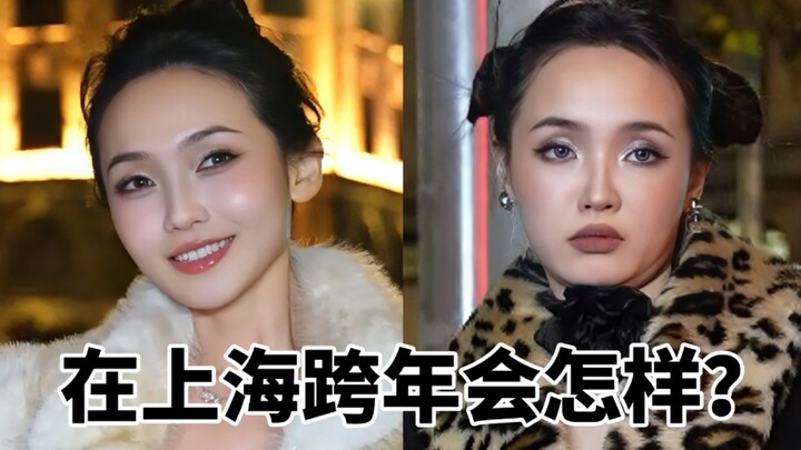 New Year’s Eve in Shanghai—between imagination and reality! Enough talk, time to head home and relax