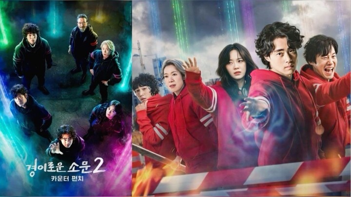 Nghệ thuật săn quỷ và nấu mì (phần 2 End Season 2) thuyết minh