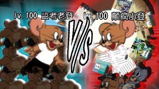 当代学生期末考be like：