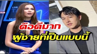 ฟังชัดๆ จีน่า เดอะเฟส ปิดใจมานาน แต่มาเปิดใจให้ทอยเพราะ