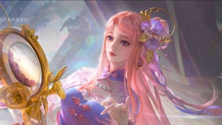 Upcoming Skin Princes Frost