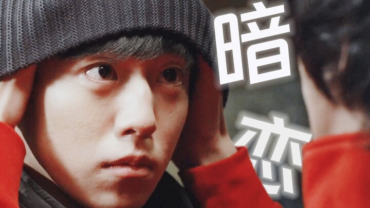 【Bí Ẩn Và Vĩ Đại】Tình yêu rõ ràng thế này, sao ngày ấy lại không nhận ra nhỉ!