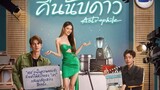 🇹🇭 (ENGSUB) ASTROPHILE (2022) EP6