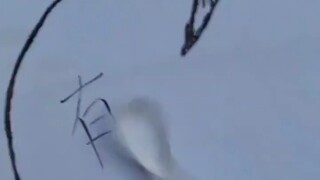 本节目由腾讯公司特约赞助播出