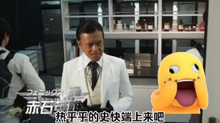 原来💀bro小时候细糠吃多了