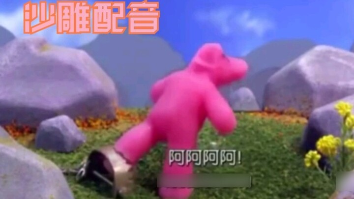[Lồng tiếng cho gấu Gummy] Gấu dẻo Bạn chưa bao giờ thấy những chú gấu dẻo ngớ ngẩn như vậy trước đâ