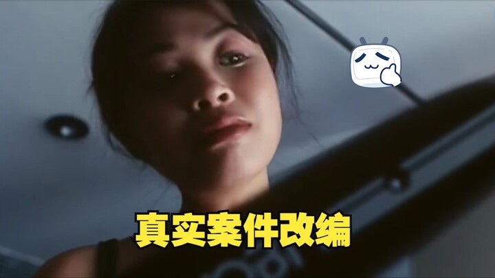 《Serigala Perempuan》 Film kriminal yang diadaptasi dari peristiwa nyata #horor #misteri #film Hong K