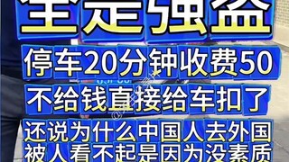 "May Day MVP" This year's May Day holiday, some places are directly full of buffs, high-speed repair