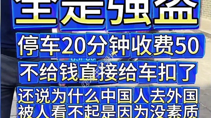 "May Day MVP" This year's May Day holiday, some places are directly full of buffs, high-speed repair