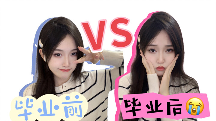 تخصص البيئة: قبل التخرج vs بعد التخرج (نسخة الرقص الحماسي)