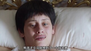 熊孩子趁着妈妈熟睡，竟偷偷卸掉了她的大腿！惊悚片《双生谜》