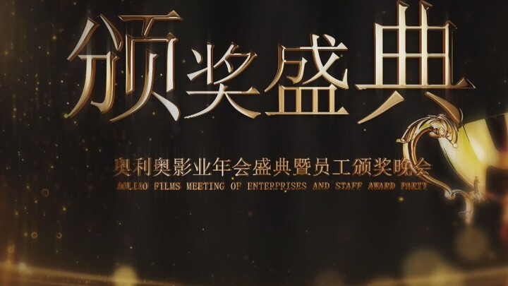 [Oreo/Double LEO] [Wu Lei x Luo Yunxi] Film and TV Drama Role Awards Ceremony