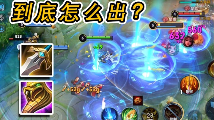 How do you build Nightmare for counter-picking? In 2 minutes, I’ll help you master it!