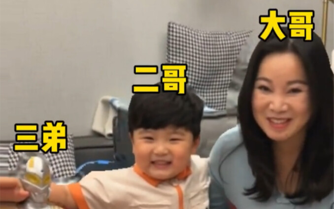 เรื่องที่แม่ของคุณเป็นแม่ของฉันด้วย... ไม่น่าจะคาดคิดมาก่อนจริงๆ เลย
