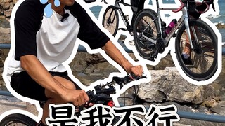 أصدقاء الدراجات على الطرق السريعة حماسيون جدًا، أما أنا فـ...