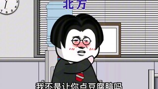 千万别让广东人点菜
