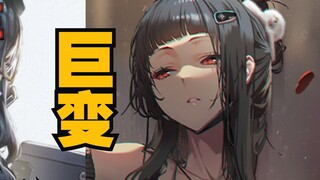 【NIKKE】นิกกี้เล่นบ้าน! ฉันไม่ได้คาดหวังให้คุณเปลี่ยนแปลงมากขนาดนี้! ทิศทางทั่วไปของกิจกรรม Niyou หลั