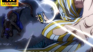 [4K/24 fps] "Cut out the unnecessary dialogue" Sanji vs. Page One! Sanji activates the "True Fragran