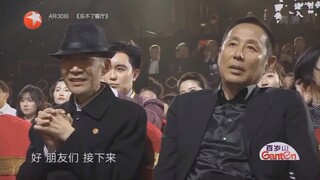 【王一博】王一博在第十届中国电影导演协会表彰大会上的精彩发言