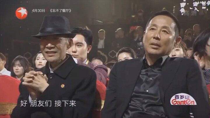 【王一博】王一博在第十届中国电影导演协会表彰大会上的精彩发言